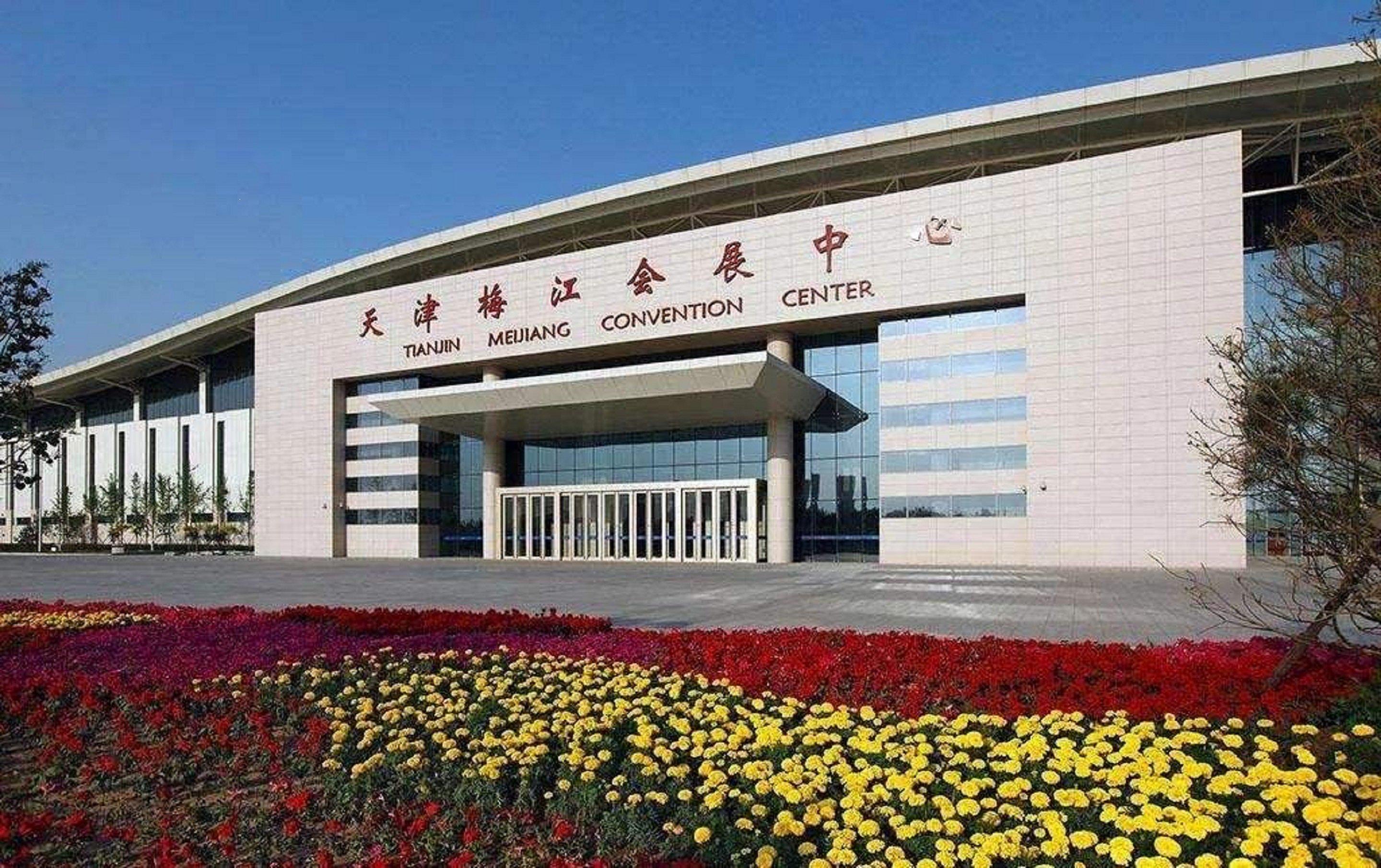 Crowne Plaza Tianjin Meijiangnan By Ihg Buitenkant foto